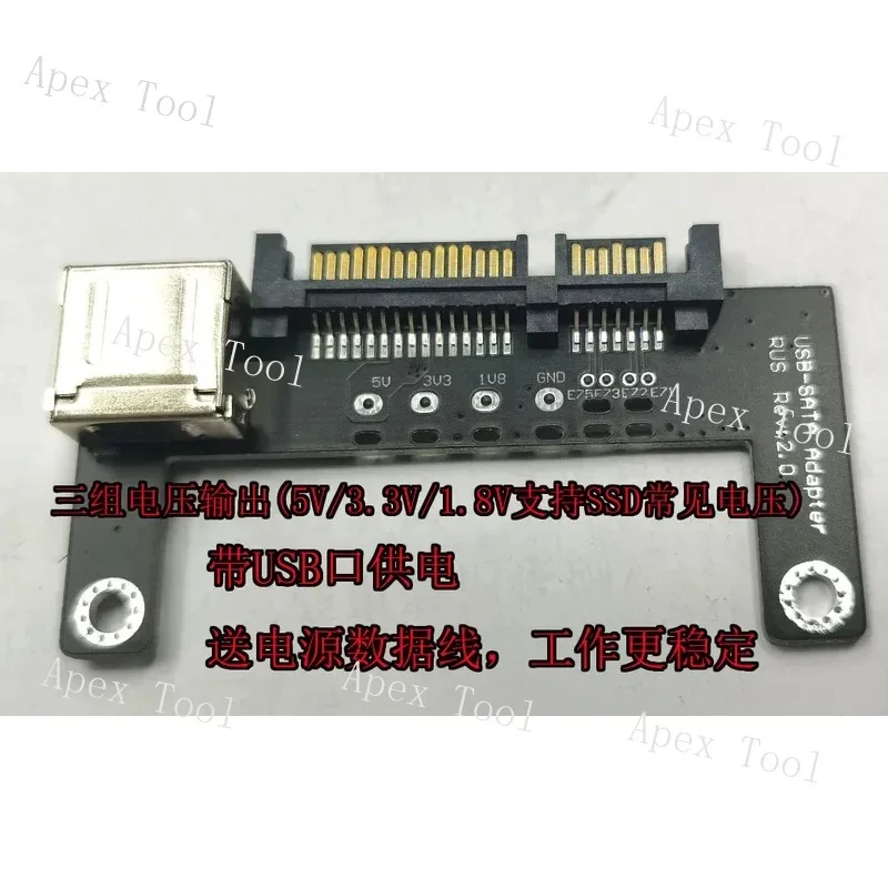 USB to SATA Flyboard Three Groups of Voltage 5v3.3v1.8v Can Be Used for the New Encryption Disk Compatible with SSD