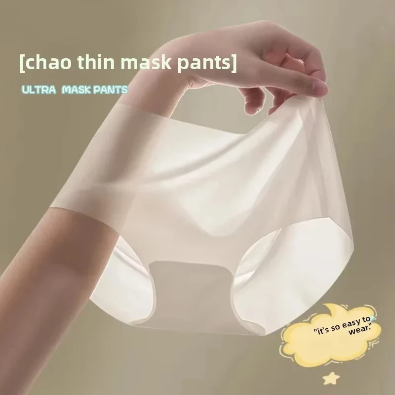 

Ladies Summer Thin Quick Dry Ice Silk Triangle Panties Seamless Japanese Masking Butt Shaping Sexy 3D Peach Bottom Underweear