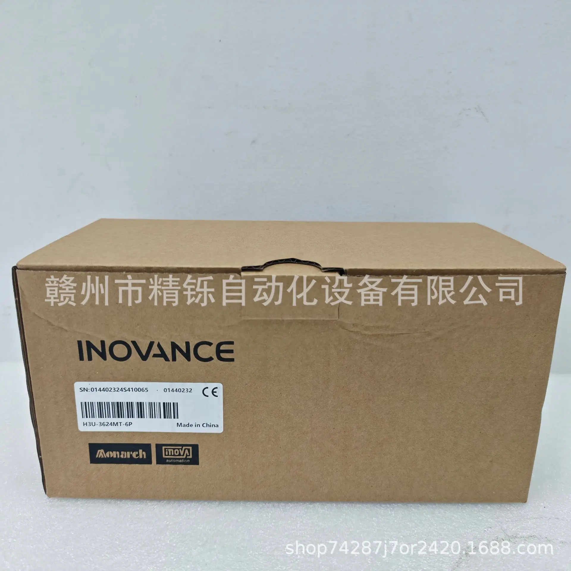 2025 Huichuan Plc C…