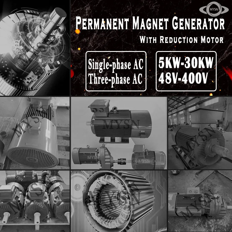 

Free Energy 30KW With Driving Motor Permanent Magnet Generator 220V 230V 380V 300 RPM Dynamo 50000W Alternator Quiet Generator