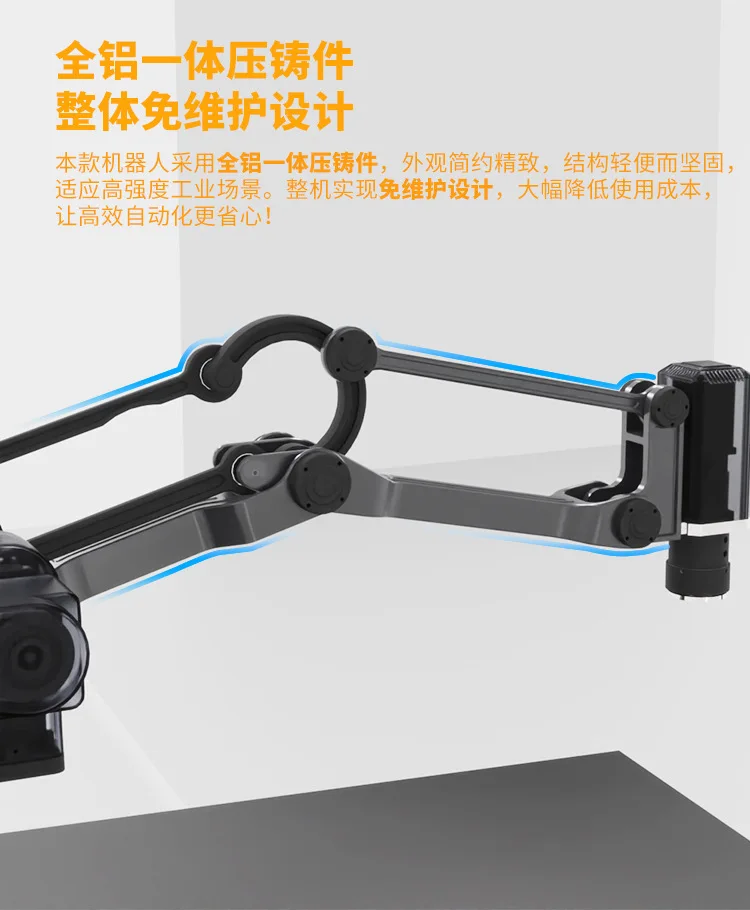 Four-axis 3kg load high-speed palletizing manipulator, special handling and loading automation equipment