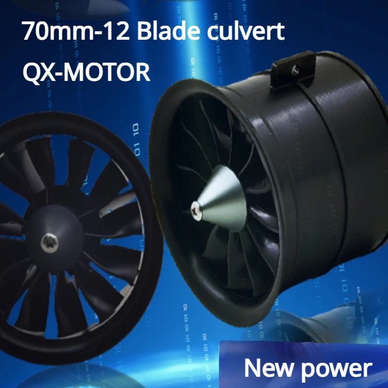 Qunxi new 70mm channel 12 leaf positive and negative blades model aircraft power model fan standard power distribution set