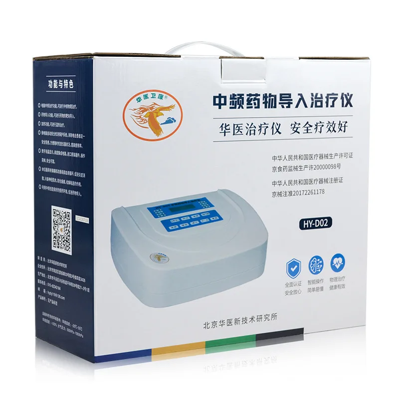 Huayi HY-D02 computer intermediate frequency introduction  machine