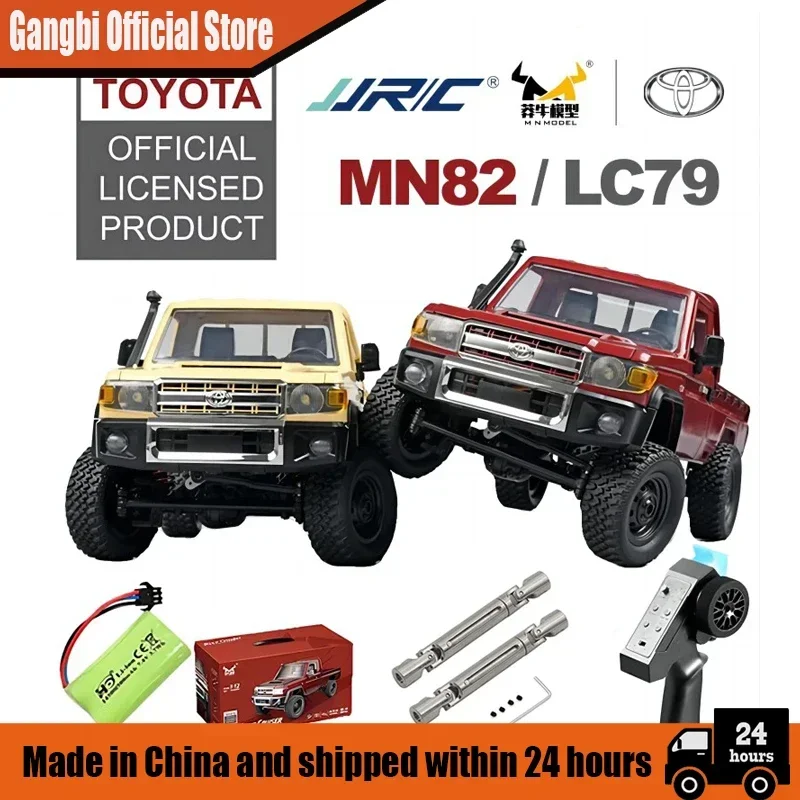 Mn82 Rc Car 1:12 Full Scale 2.4G 4WD 280 Motor Remote Control Off-Road Pickup Truck Model Car for Boys Adult Gifts