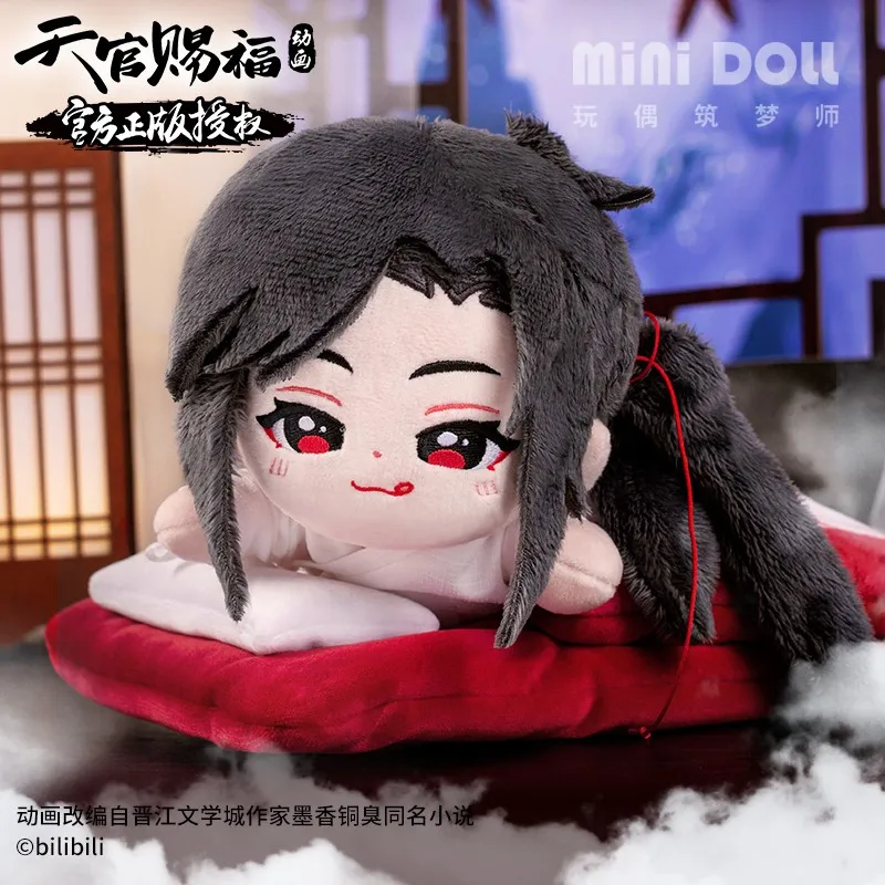 Imagem -06 - Nova Tian Guan ci fu em Torno de Xie Lian San Lang Bonecas Cosplay Travesseiro de Pelúcia Brinquedo Presente de Natal Pelúcia Sentado Boneca Oficial Original 2023