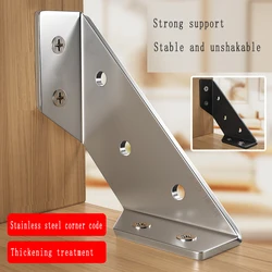 Stainless Steel Triangular Code Multifunctional 90 Degree Right Angle Porous Fixed Cabinet Inner Drawer Reinforcement Accessorie