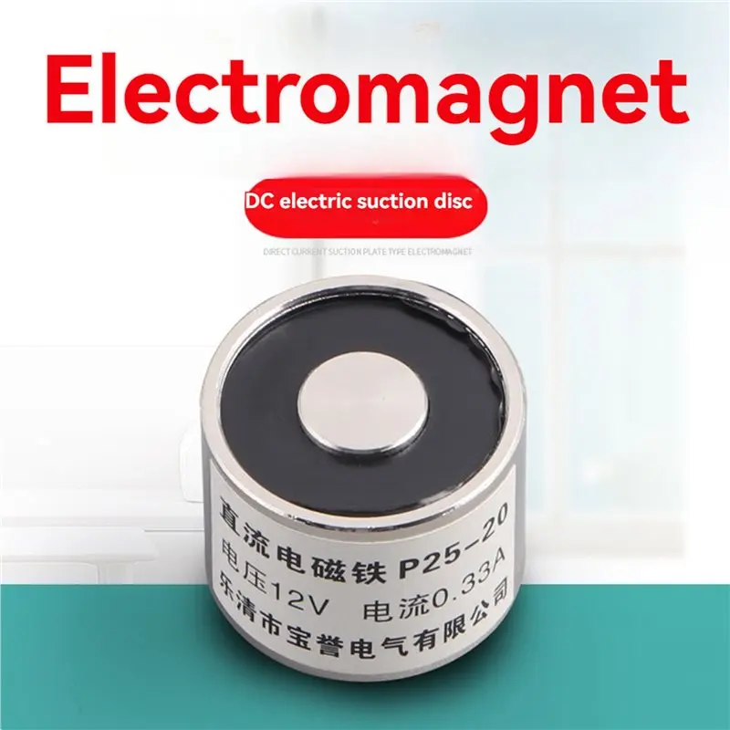 ABLQ 5X LS-P25/20 DC12V 5Kg Electric Lifting Magnet Electromagnet Solenoid 10.8Mm