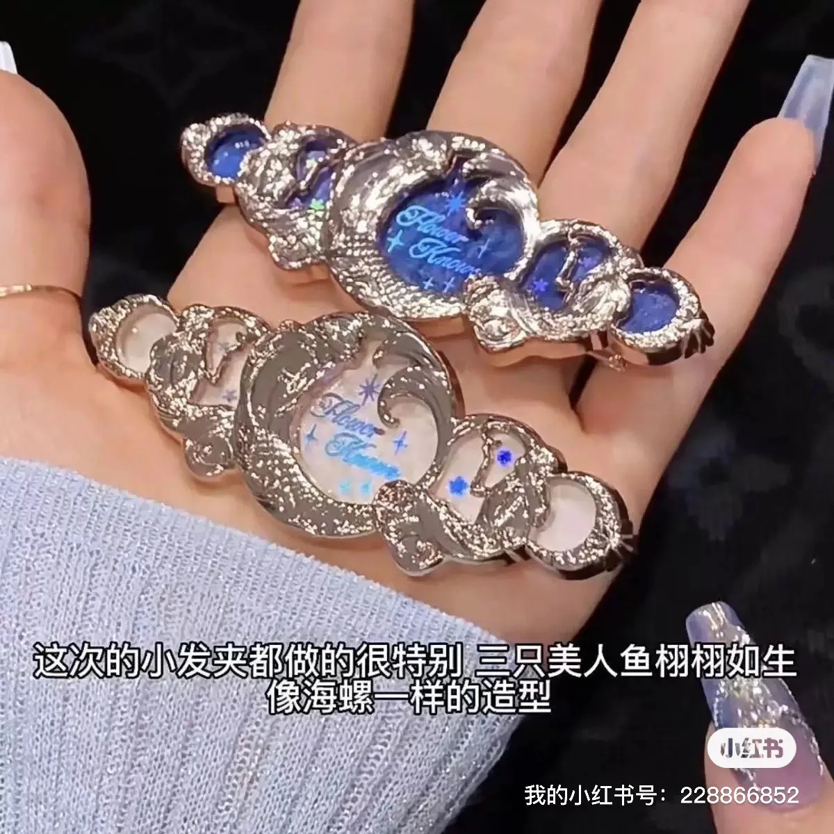 

Flower Knows Moonlight Mermaid Series Hair Rope Blue Textured Silk Hair Ring Hair Clips Women Hair Accessories