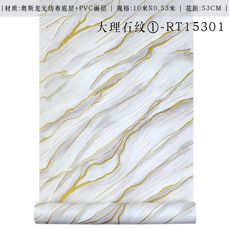 

Modern Light Luxury Golden Marble Wallpaper Mural Tv Sofa Background Wall Decor Living Room Bedroom Papier Peint