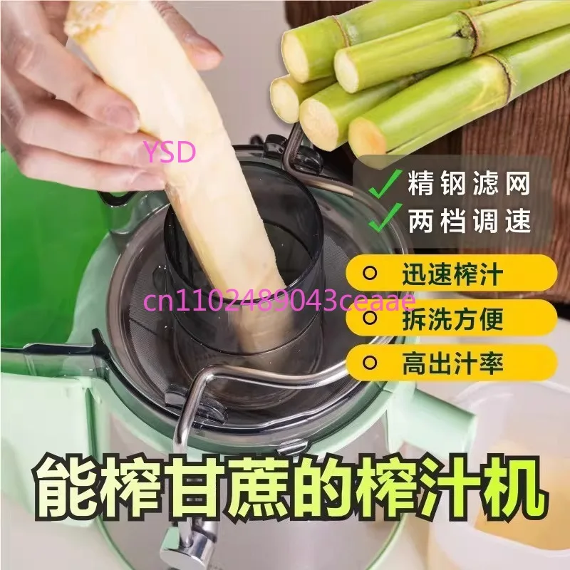 Multi-Function Suga…
