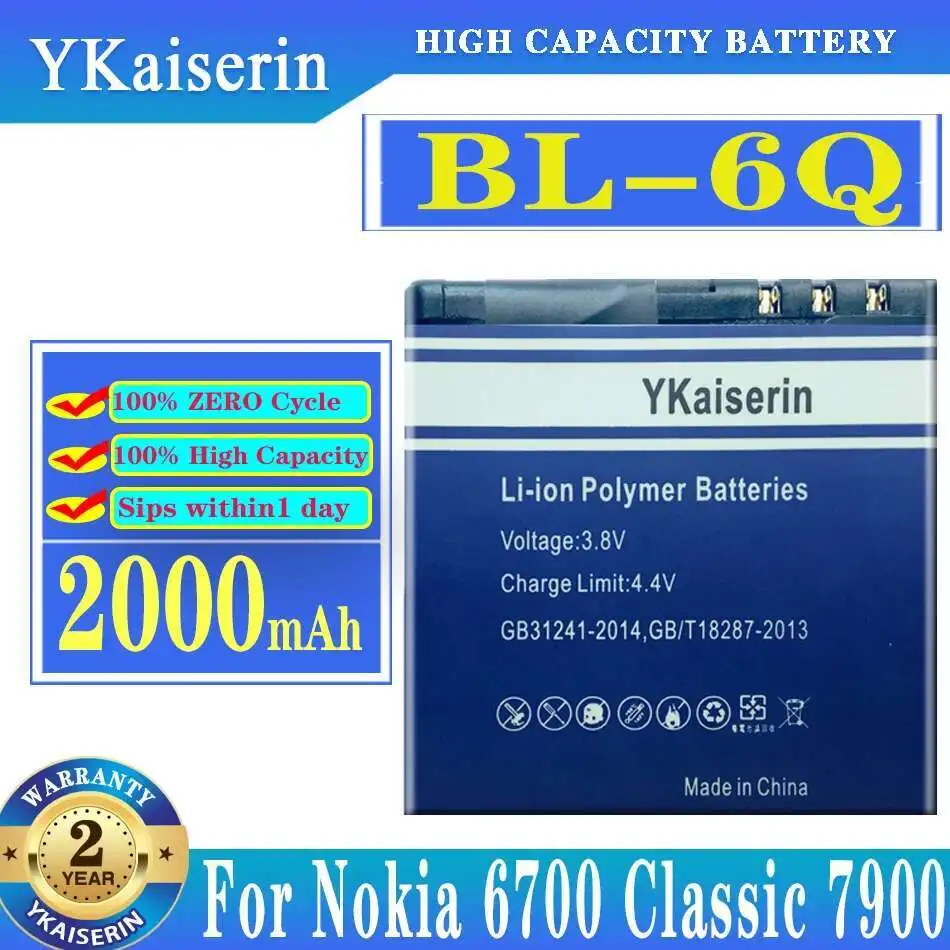 

Аккумулятор для мобильного телефона емкостью 2000 мАч для Nokia 6700 Classic 7900 6700C BL-6Q высокой емкости
