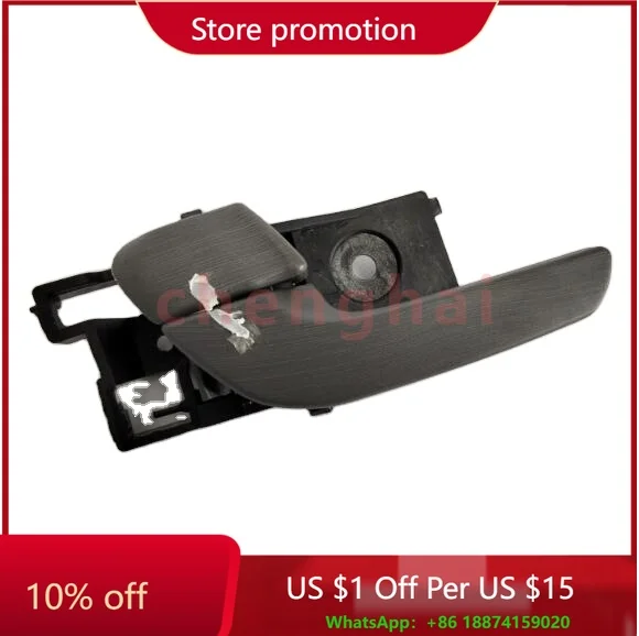 

INR РУЧКА-FR ДВЕРИ левая для Китай Автозапчасти Lifan Geely Chery