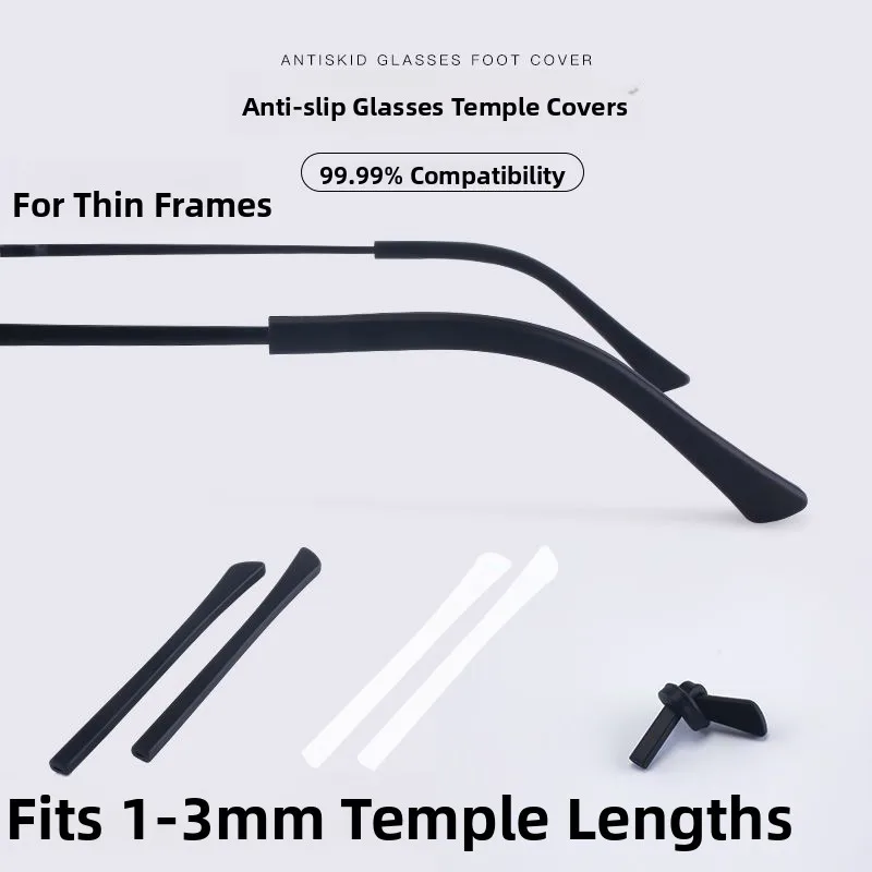Anti-Slip Silicone Ear Grips for Glasses Prevent Falling And Wear Resistant Leg Holders Fine Leg Foot Anti-Loss Fixation