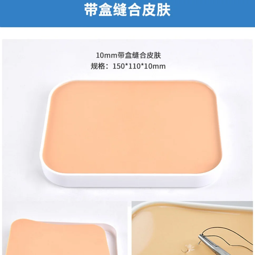 Medical students\' simulated skin wound flesh silicone laparoscopic oral module instrument set surgical suture practice model