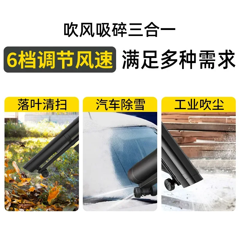 

220V high-power electric suction machine Fallen leaf hair dryer Powerful leaf crusher Outdoor garden soot blowing and vacuuming