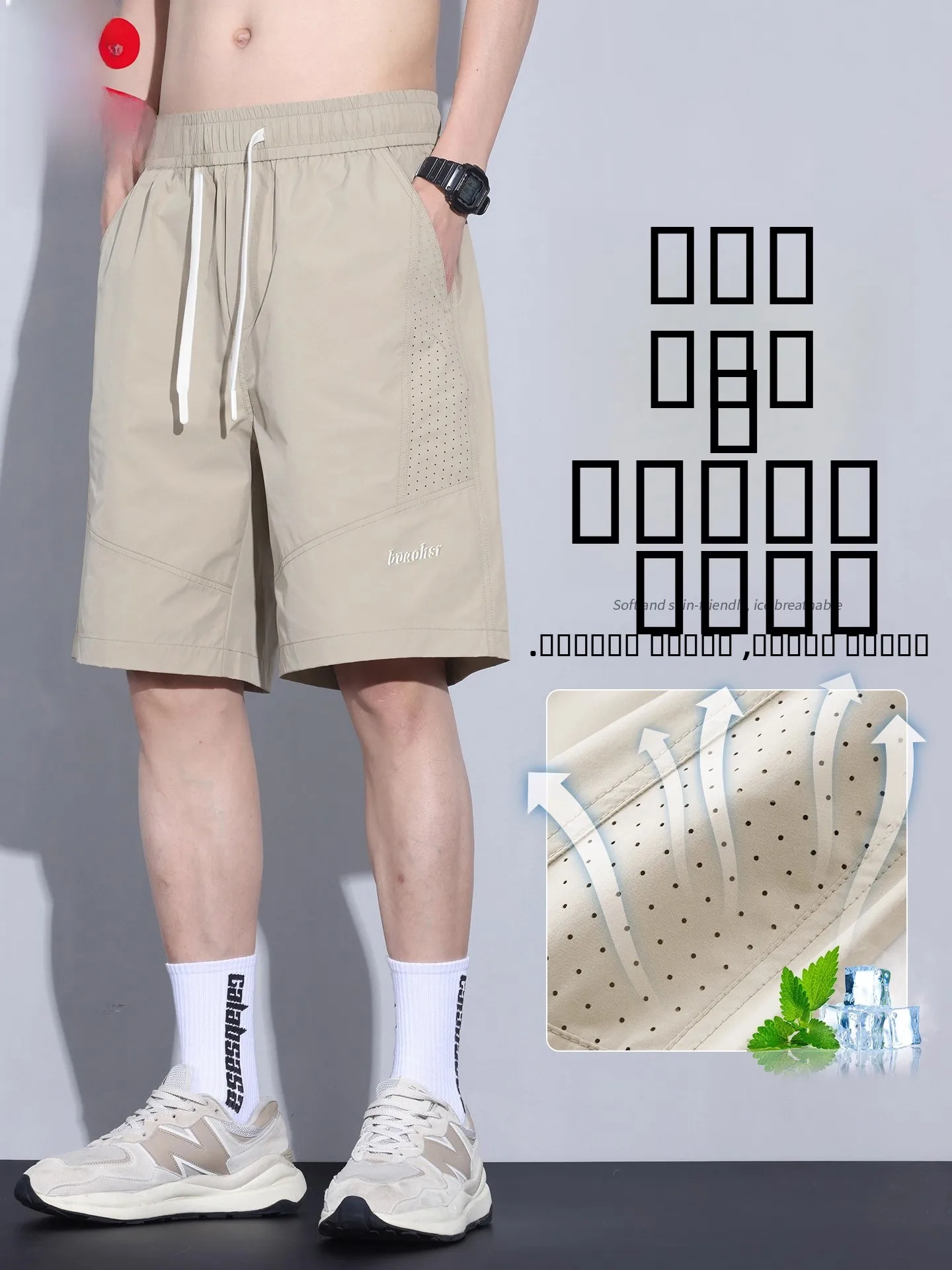 

Pierre Cardin Men's Ice Silk orts Summer Thin Loose Straight Leg Qui Dry Sport Casual Five-Quarter Length Pants