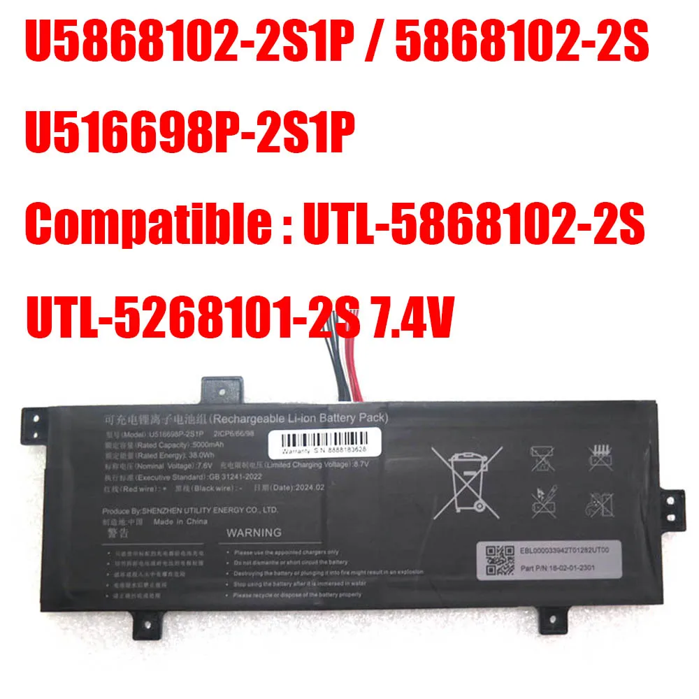 

Laptop Battery U5868102-2S1P 5868102-2S U516698P-2S1P Compatible UTL-5868102-2S 7.6V UTL-5268101-2S 7.4V 11PIN 10Lines
