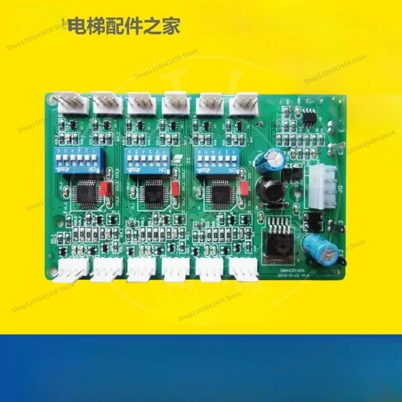 For RS53 OMA4351AEN car communication board/instruction board RS5-3 board