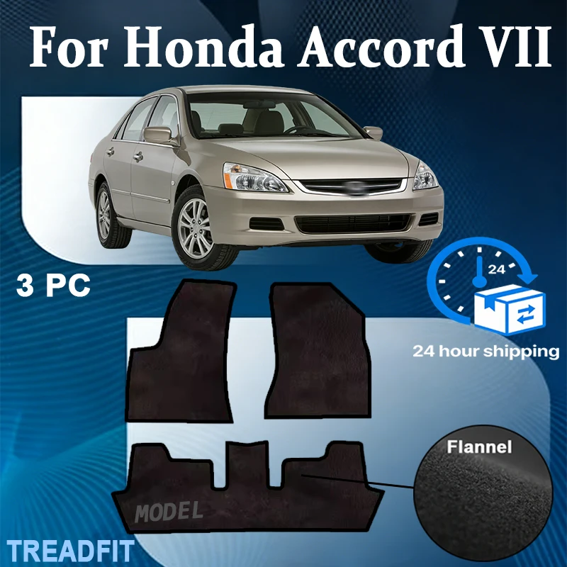 

Комплект ковриков из нейлонового велюра для Honda Accord VII седан, универсал, турер, Type-S (2002-2008) - черный
