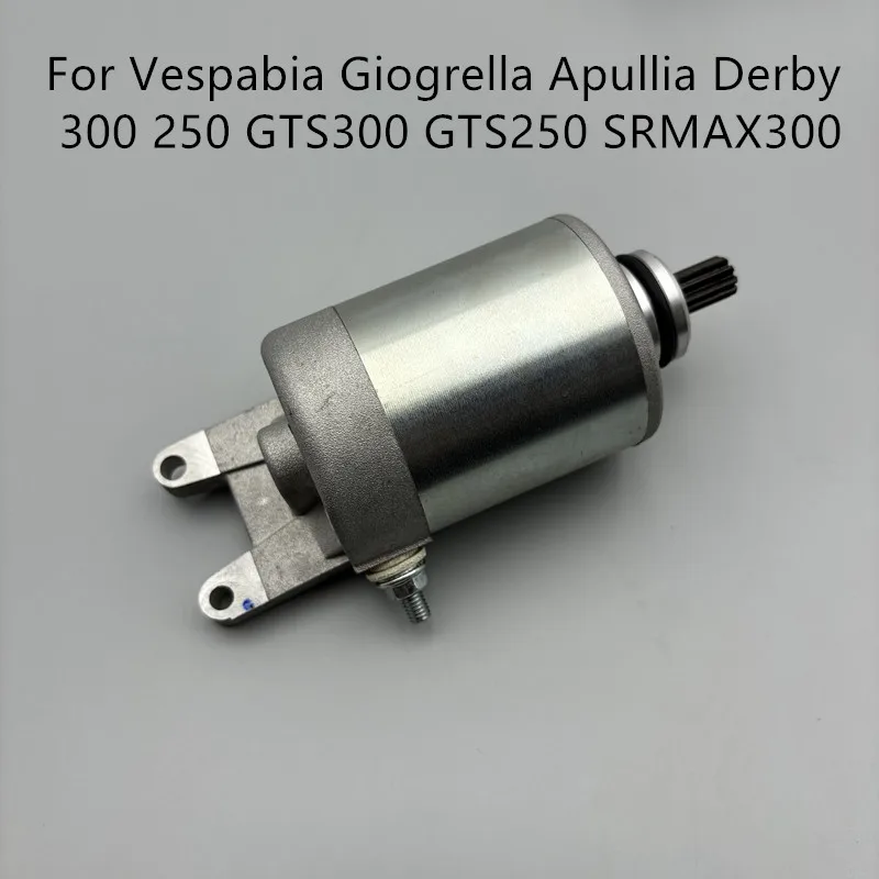 

Suitable for Vespa Disby Gtsrela比亚乔 Aprilia Start Motor Motor Ignition Motor Motor Motorcycle Accessories Gts300 Gts250 Srmax300 X7 Srmax250