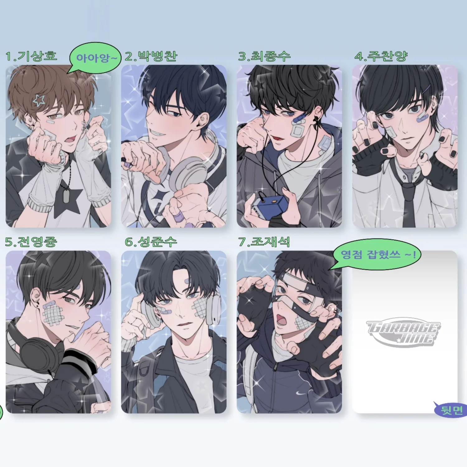 

[Non original] 6 piece/set Garbage Time Korean comic by 2sazang high definition Thickened 3-inch small card bright film