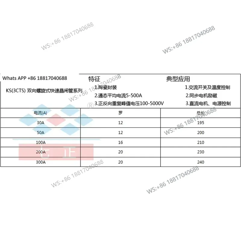 1PC for KS100A KS100A 1600V 3CTS Bidirectional Spiral Thyristor Controllable Seven Positive