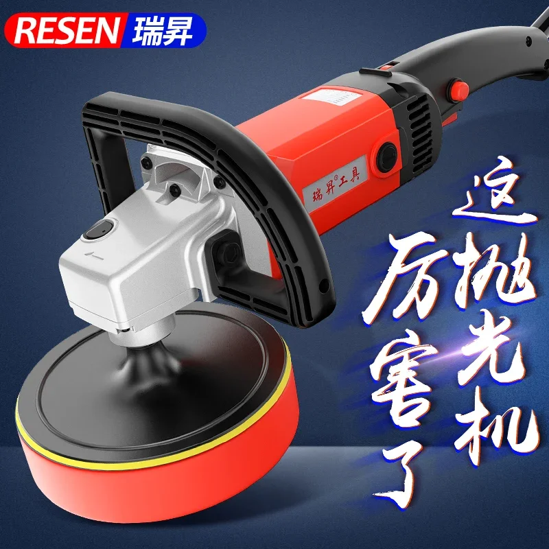 Car polishing machine Car waxing machine 220v beauty sealing glaze waxing polishing Marble floor waxing machine