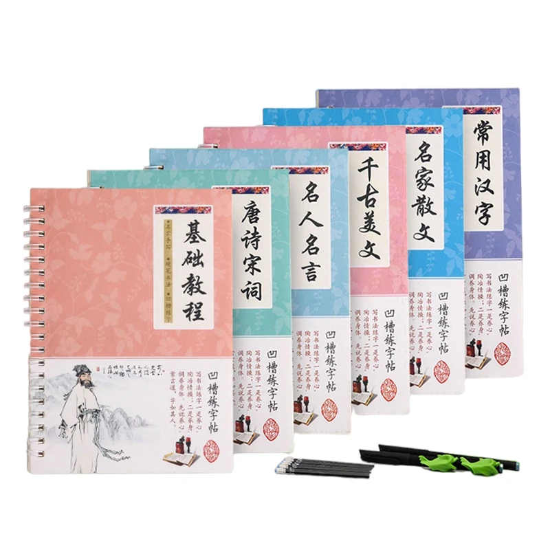 

6 Books/Sets 3D Chinese Characters Reusable Groove Calligraphy Copybook Erasable pen Learn Hanzi Adults Art writing Books Libros