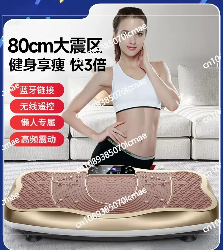 Fat Rejection Machine, Shaking Machine, Lazy Household Sports Slimming Equipment, Vibration Weight Loss