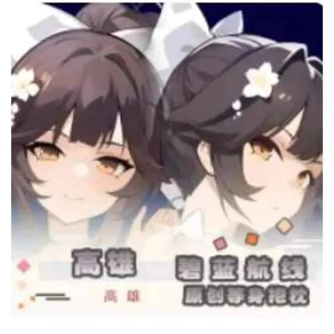 

Anime Azur Lane IJN Takao Sexy Dakimakura Hing Body Case Cosplay Otaku Pillow Cushion Cover Bedding