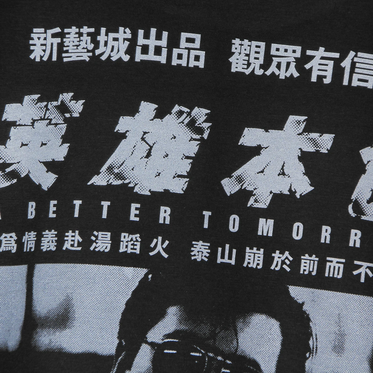 A Better Tomorrow T-Shirt HK Movie John Woo Yun-Fat Chow The Killer Bullet in the Head Washed Long Sleeves Cotton Tee Shirt