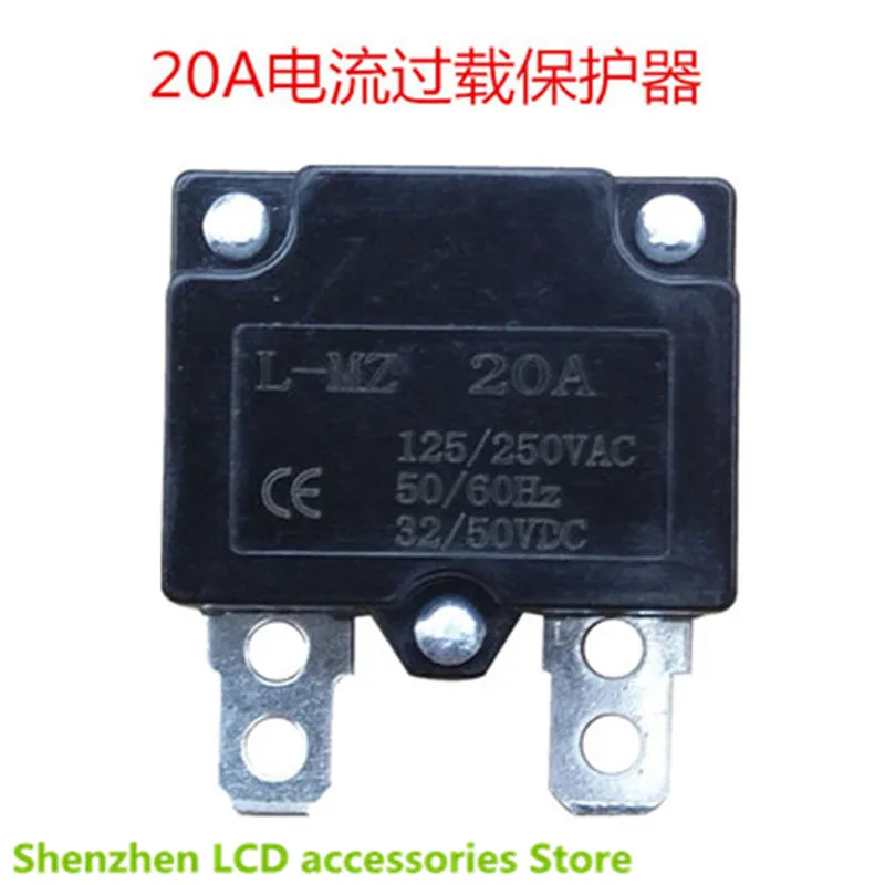 FOR Child electric vehicle relay vehicle electric toy current overload protector child car fuse 20A 30A