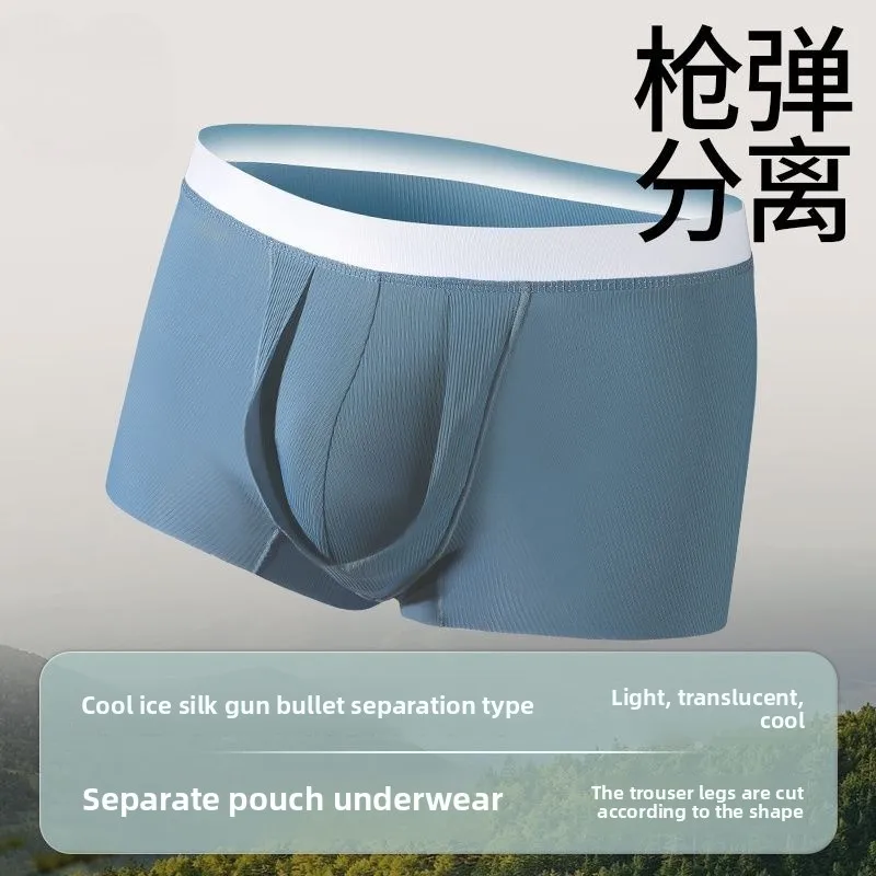 Men's Underwear Gradual Change Color Men's Underwear Summer Ice Silk Thin Breathable Boxers Non-marking Antibacterial