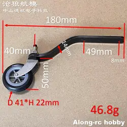 Carrello di atterraggio a coda in fibra di carbonio con ruota in gomma da 41mm per Skywing 85-91 pollici RC aereo pezzi di ricambio o modelli RC fai da te aereo da 60cc