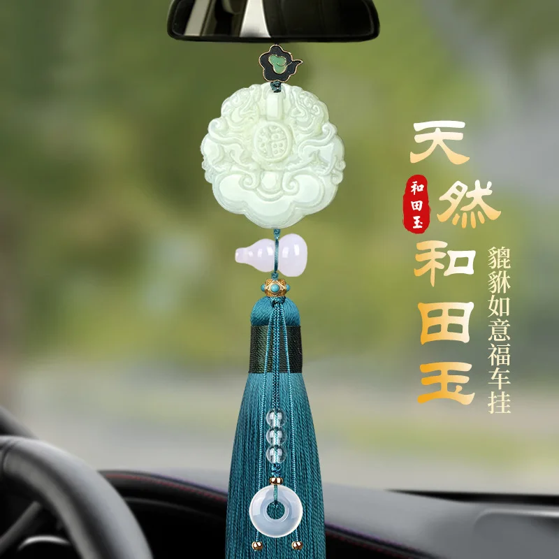 Hetian jade car pendant Ping An car pendant women's car hoist pendant men's and women's 2025 new ornaments