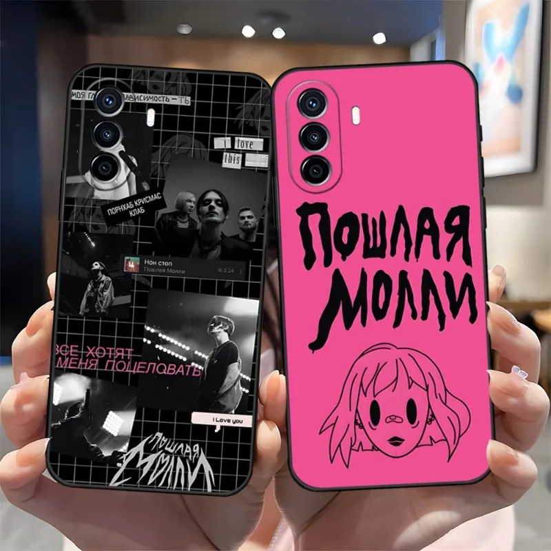 Чехол для Huawei P30Pro P50 P40 P20 P10 P9 Y7 Y9S Lite Honor X8 X7 70 Pro Psmart