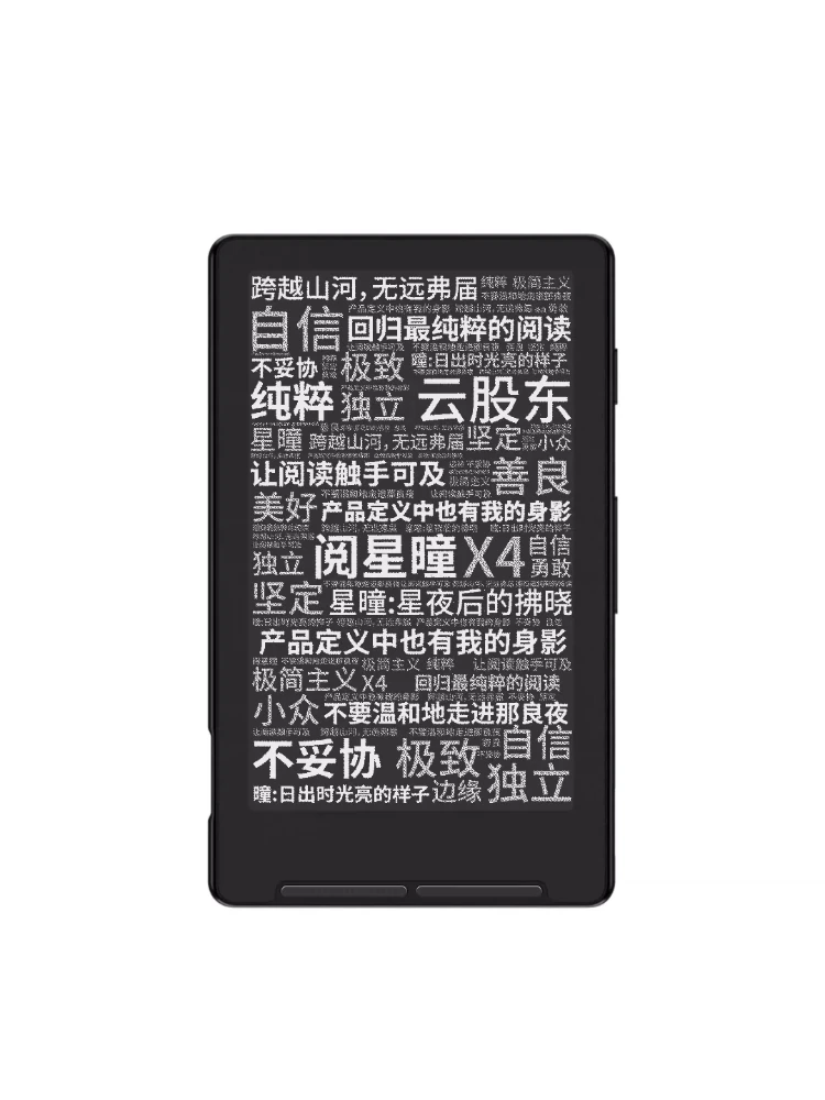 XTEINK X4 E-Book-Reader mit E-Ink-Bildschirm, Magnetisch, Leichtgewichtig, 4,3 Zoll, 220ppi, Tragbarer E-Book-Reader für Studenten, Ultradünn, 650mAh, 16GB