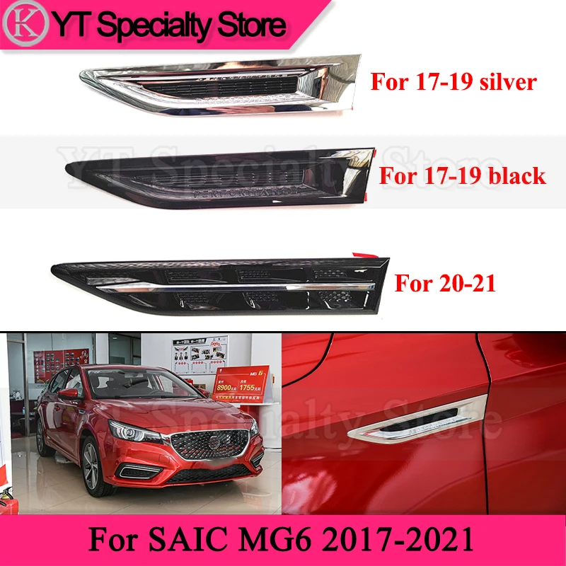 

Декоративная полоса для переднего крыла автомобиля Kamshing sаик MG6 2017-2021