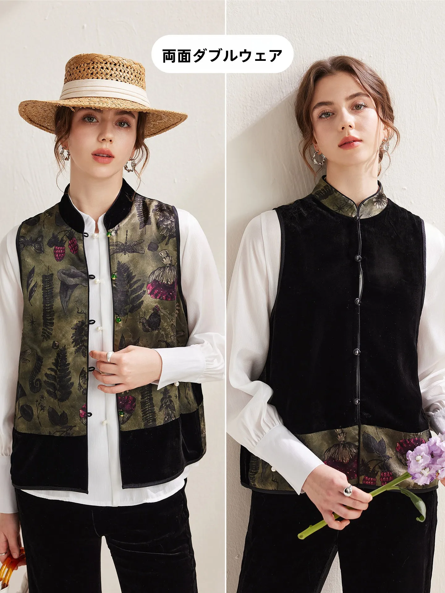 

Zhaojun Spring Summer New Style Double Sided Wear Velvet Embroidered Sleeveless Vest Women's Fashionable Chinese National Style