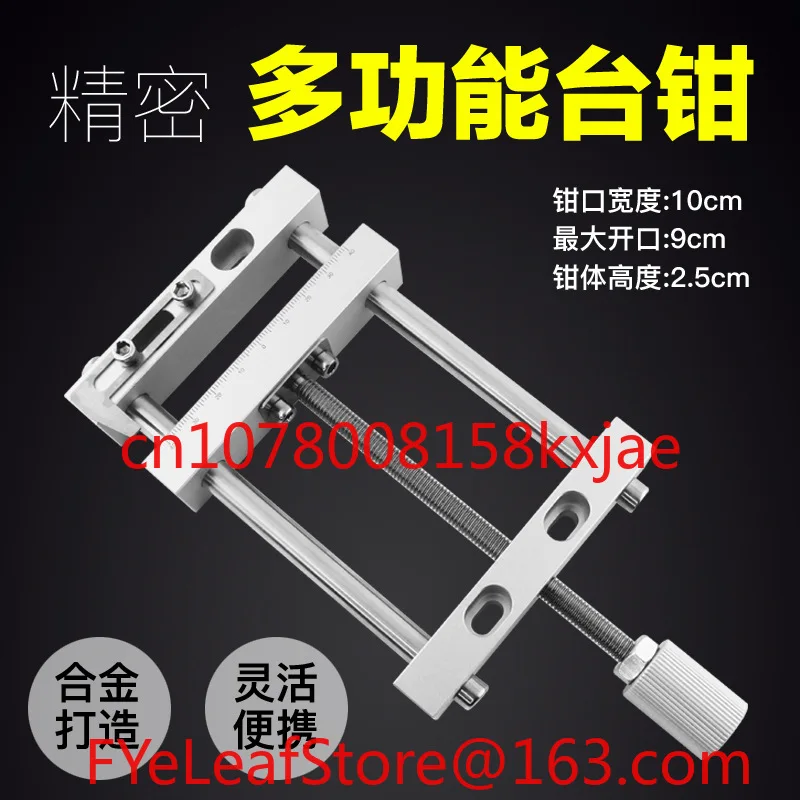 

Mini flat pliers accessories precision pliers workbench miniature woodworking multi-functional fixture special