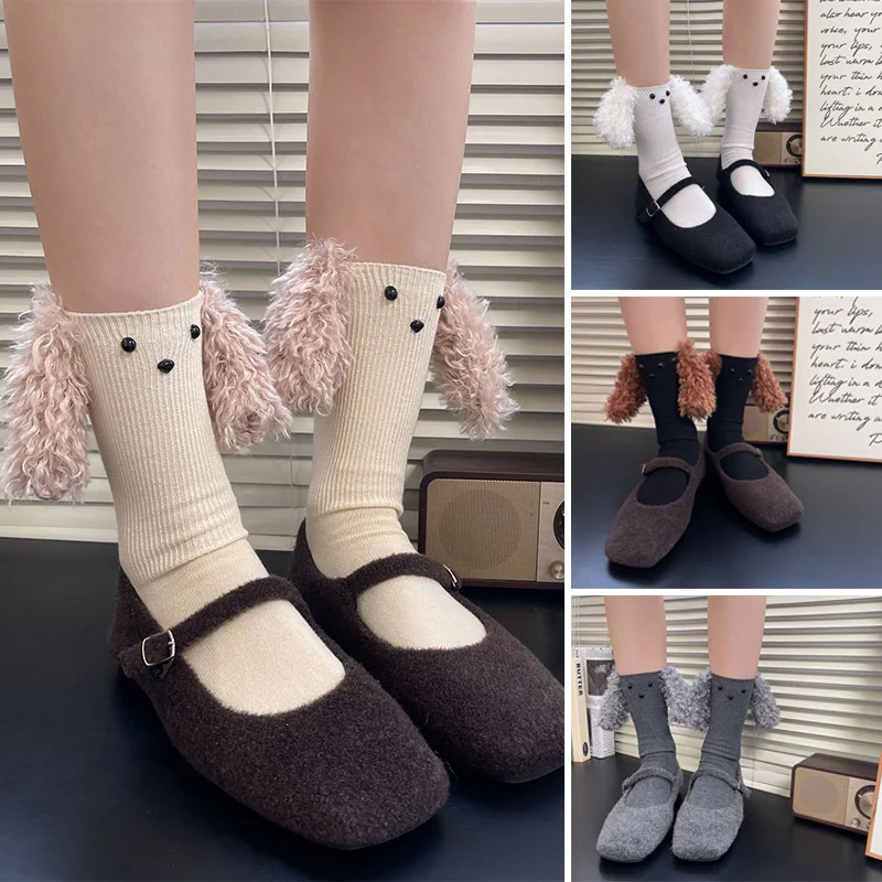 

Забавные плюшевые носки из ткани с большими ушками для собак, зимние корейские женские теплые вечерние костюмы Лолиты для Хэллоуина и Рождества, милые предметы