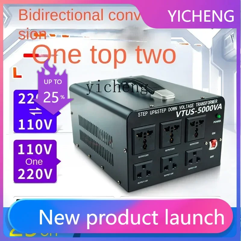 

II2-27 transformer 110V to 220V high power household converter