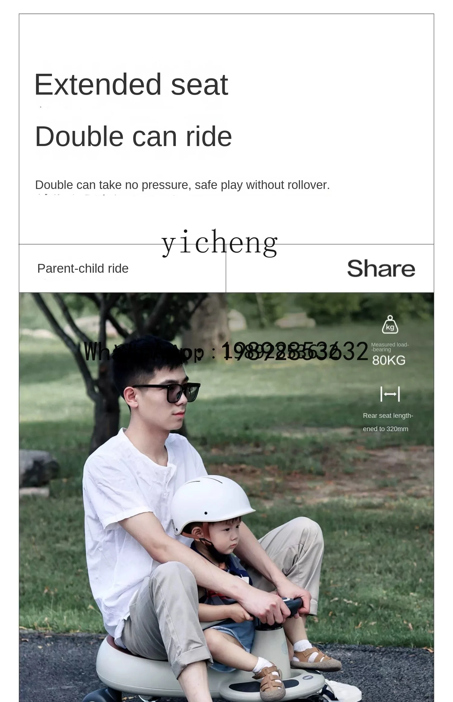 AD  Swing Car Children  Luge Anti-Rollover Baby Baby Walker Sitting Adult Baby Kiddie Ride