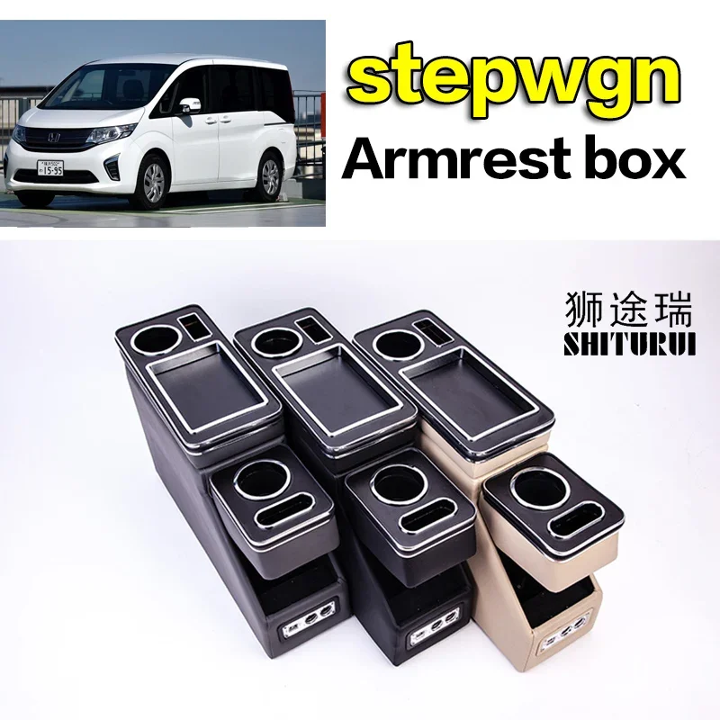 

FOR HONDA stepwgn 2001-2009 row front railing box set general business armrest central store Business car 3th 15CM16CM