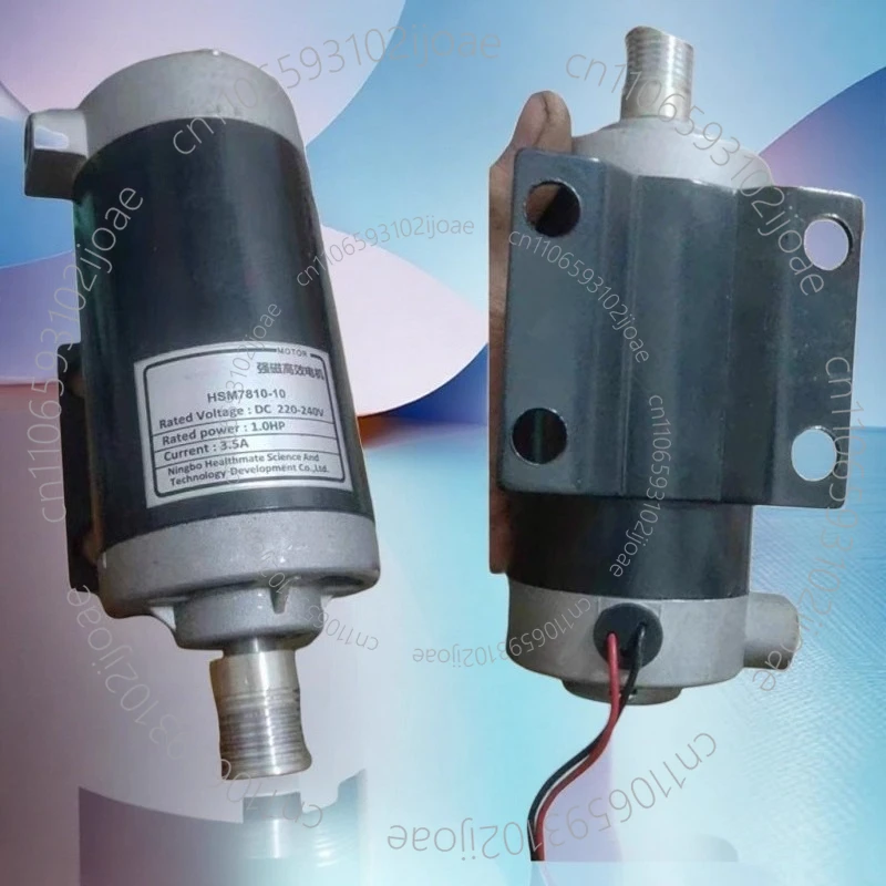 Motore per tapis roulant HSM7810-10 220V 1.0Hp 3.5A 1PC