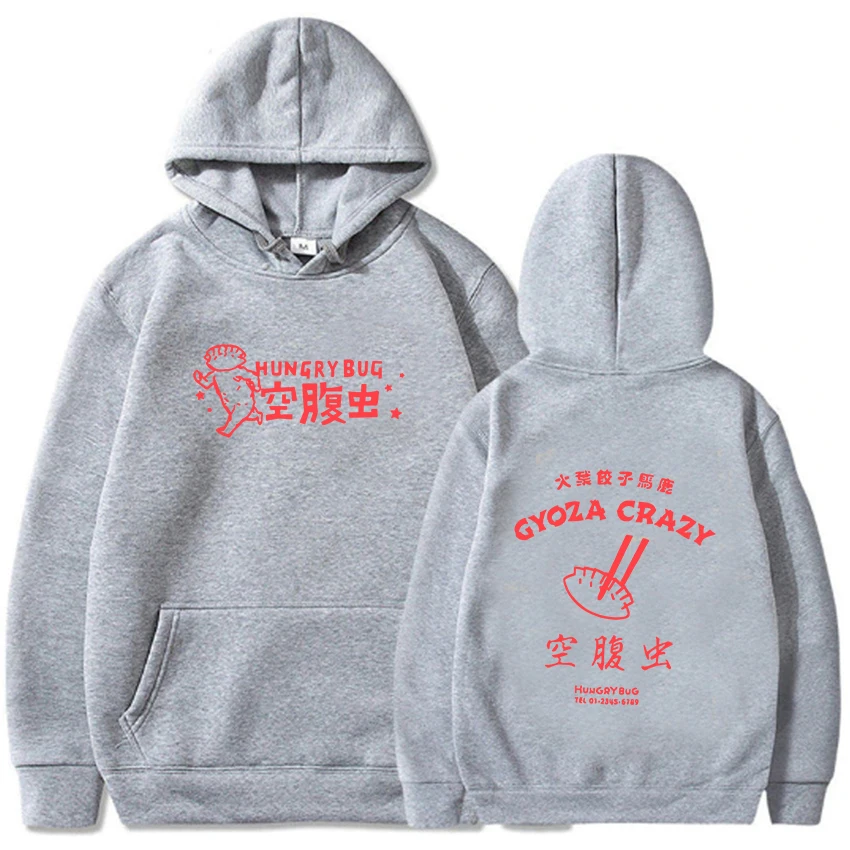 Dorohedoro Gyoza Crazy Hoodies Japanese Anime Hungry Bug Sweatshirts Cartoon Printed Hoodie Moletom Masculino Boys Casual Tops