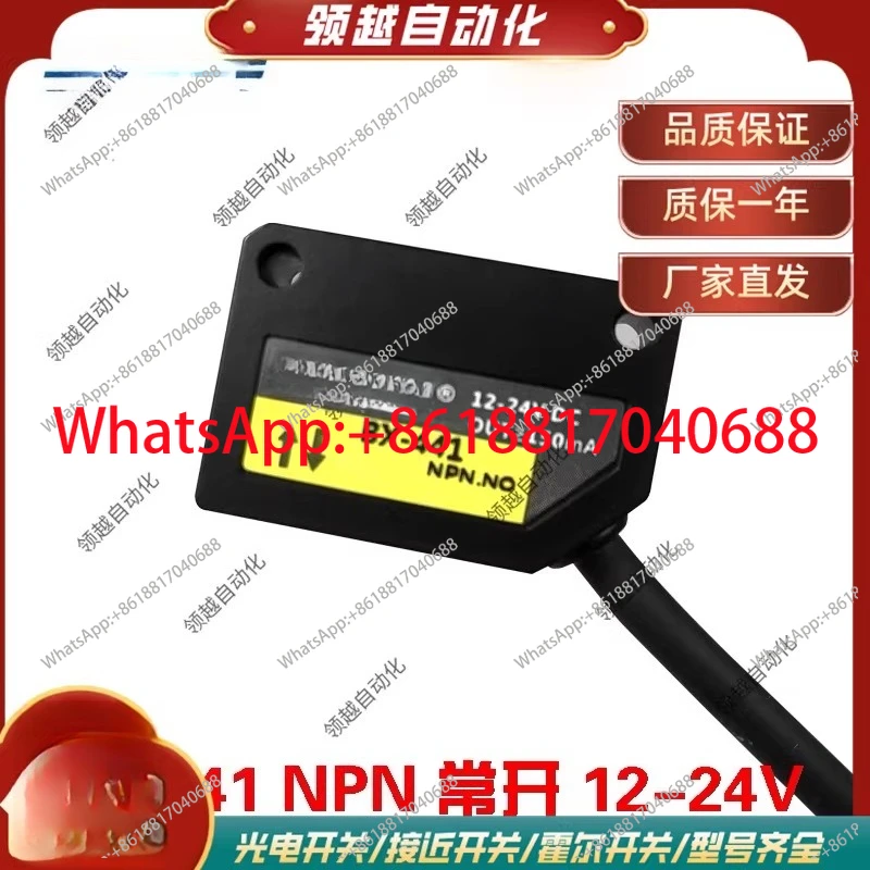 1PCS Spot Photoelec…