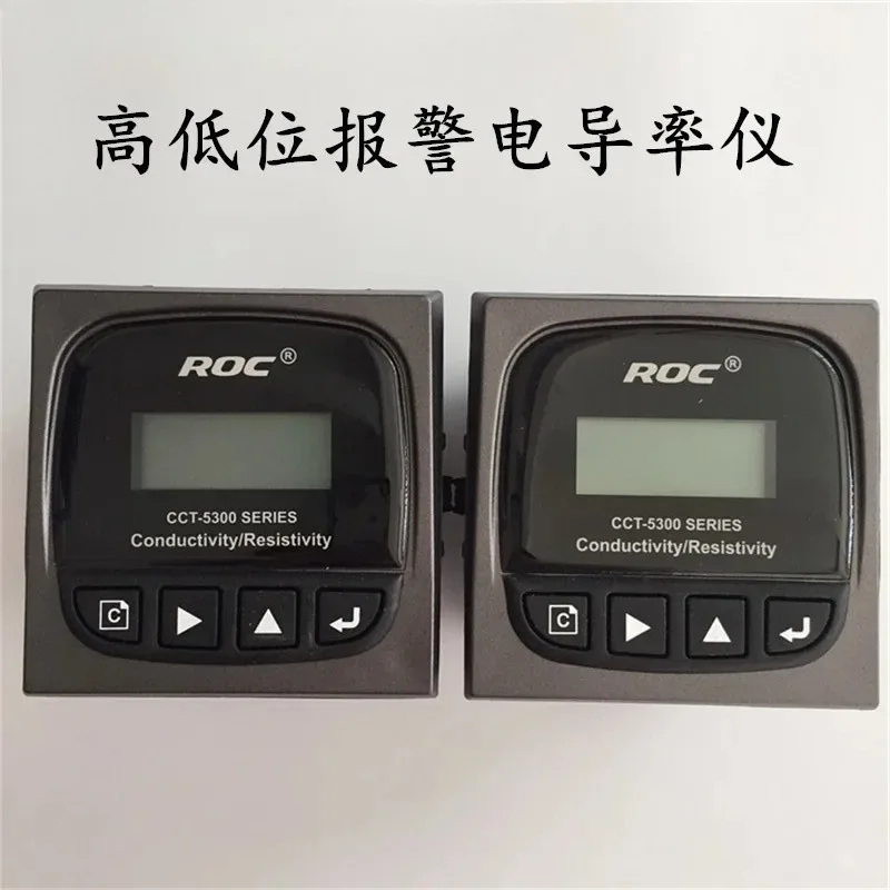 1Pcs CCT5320E 5300 Industrial Online Conductivity Meter Automatic Control With Relay Output Water Quality Tester