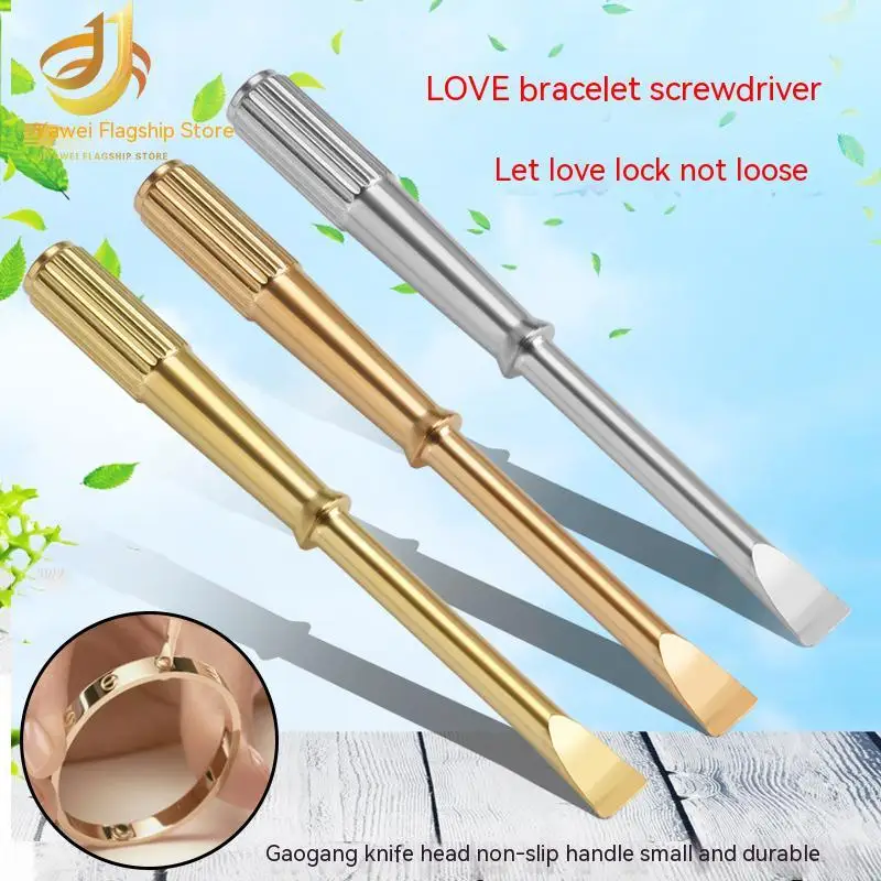 Screwdriver suitable for Cartier Jewelry LOVE Series Bracelet Screwdriver Small Screwdriver Screwdriver Small Tool