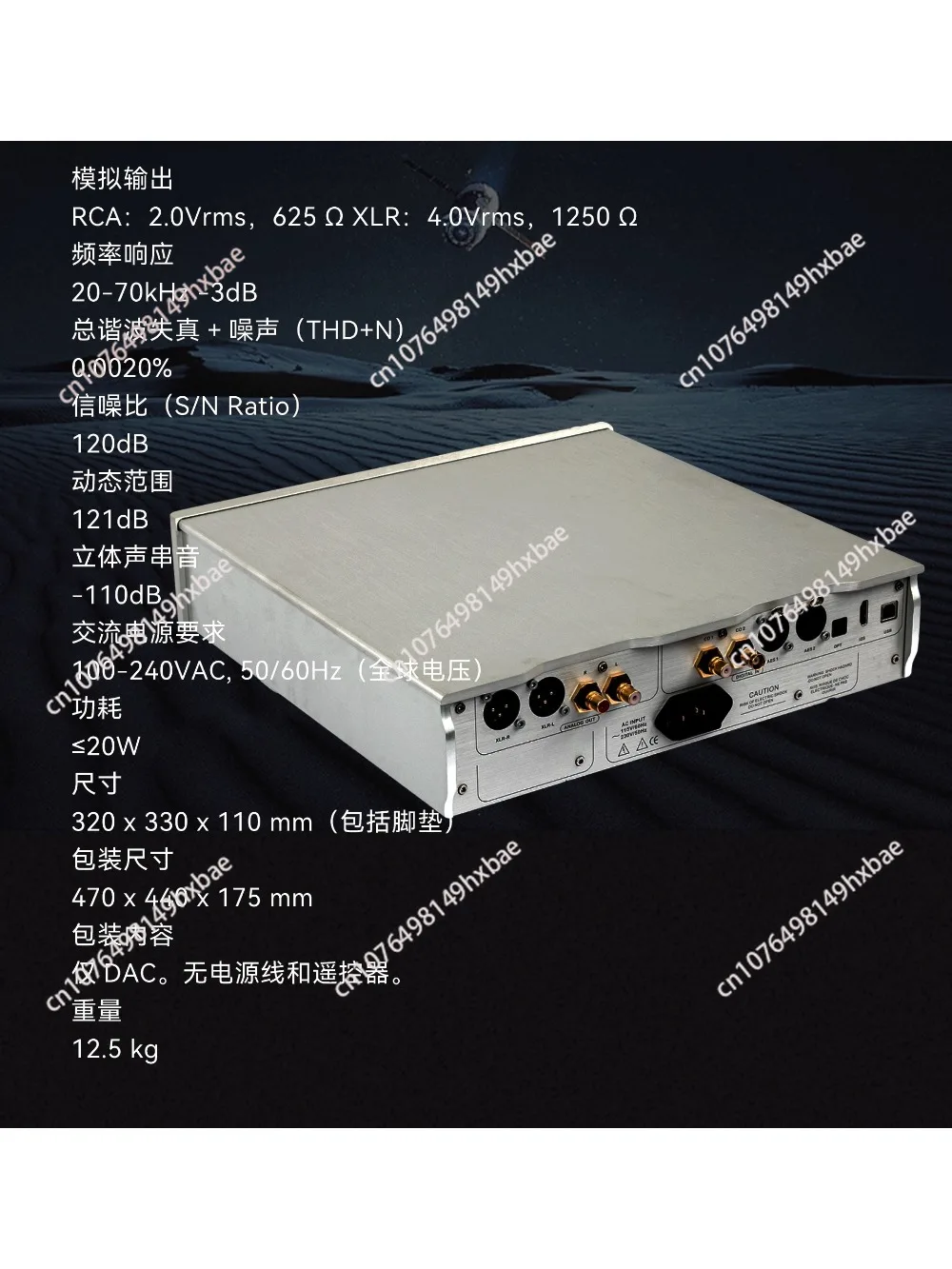 15th R2R Pure Balanced DAC Discrete Resistor 352.8/384KHz 11.28MHz(DSD4X USB&I2S onIy) RCA XLR Output